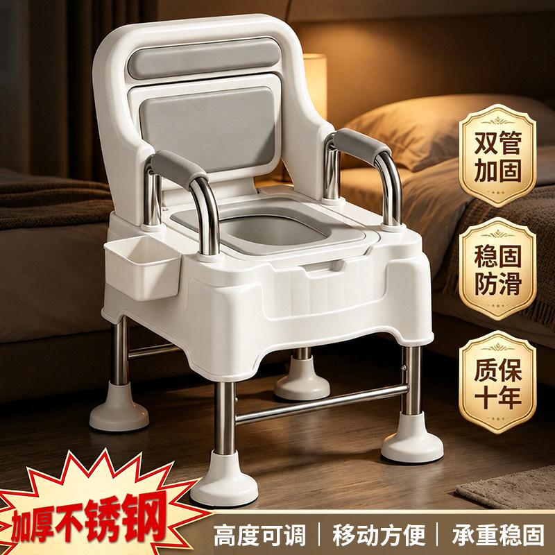 不锈钢加厚坐便器可移动马桶便盆