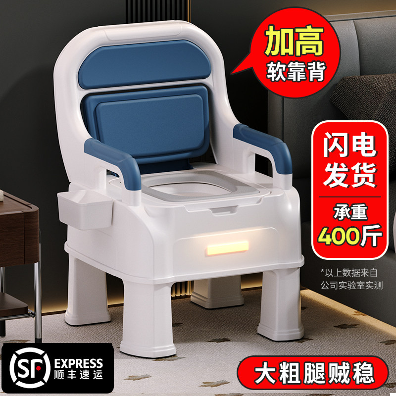可升降移动马桶加大座圈加厚质量