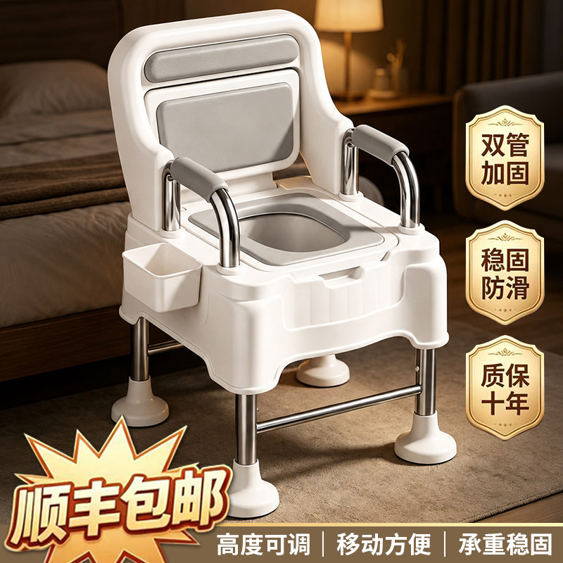 老人孕妇可移动马桶钢管高矮可调