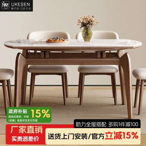 岩板餐桌椅组合伸缩家用小户型现代简约猫耳朵实木折叠可变圆饭桌