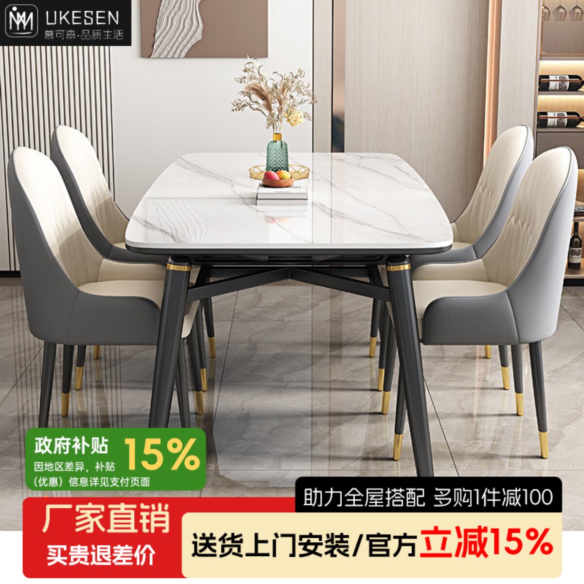 奶油风岩板餐桌椅组合现代简约白色小户型家用实木可伸缩折叠饭桌