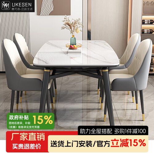 奶油风岩板餐桌椅组合现代简约白色小户型家用实木可伸缩折叠饭桌