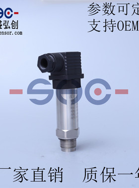 DG1300-PM-A-2-1/CJ压力变送器平膜型扩散硅液压泥浆传感器