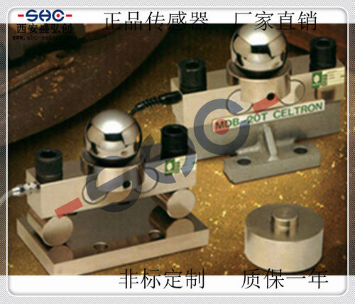 托利多可代替美国称重传感器