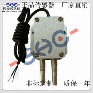 微差壓變送器YHT7氣體風(fēng)壓變送器壓差傳感器廠家直銷質(zhì)保 議價(jià)