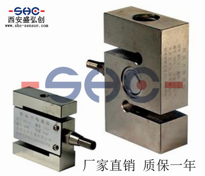 称重传感器DEE-A S型拉力传感器厂家直销 可定制