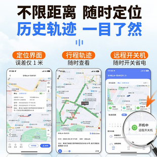 GPS定位器车载防盗远程定位订位车辆追跟定仪小汽车跟踪追踪神器j