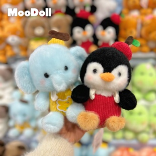 可爱小象桌伴玩偶掌中宝摆件毛绒玩具娃娃女生日礼物 MooDoll正版