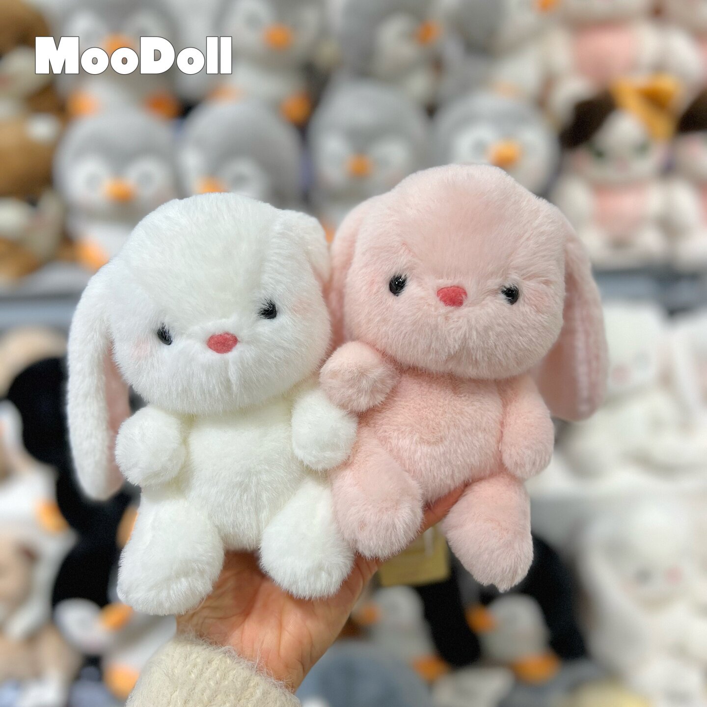 MooDoll香氛豆袋解压兔子毛绒/玩偶/公仔/布