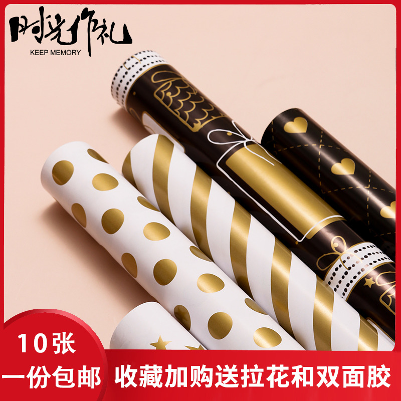 【五张装】礼物包装纸圣诞ins风背景纸圣诞节花束零食包礼盒的纸大尺寸超大生日礼品纸送女友手工书皮包书纸