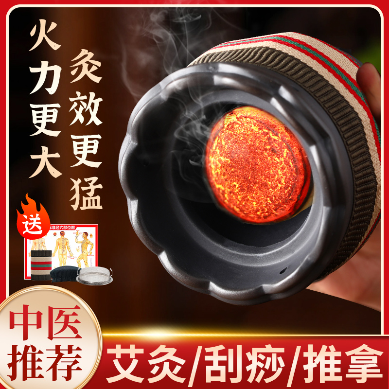 砭石艾灸罐火龙罐双层聚热防烫