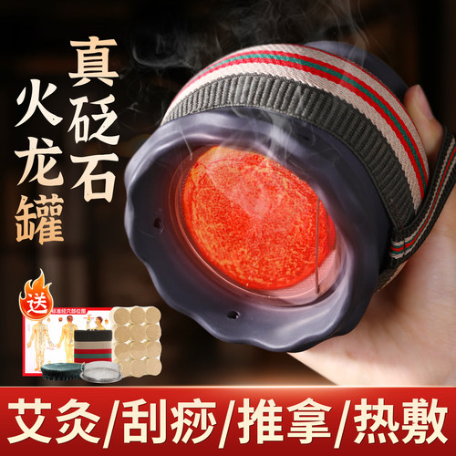 砭石艾灸罐火龙罐双层聚热防烫