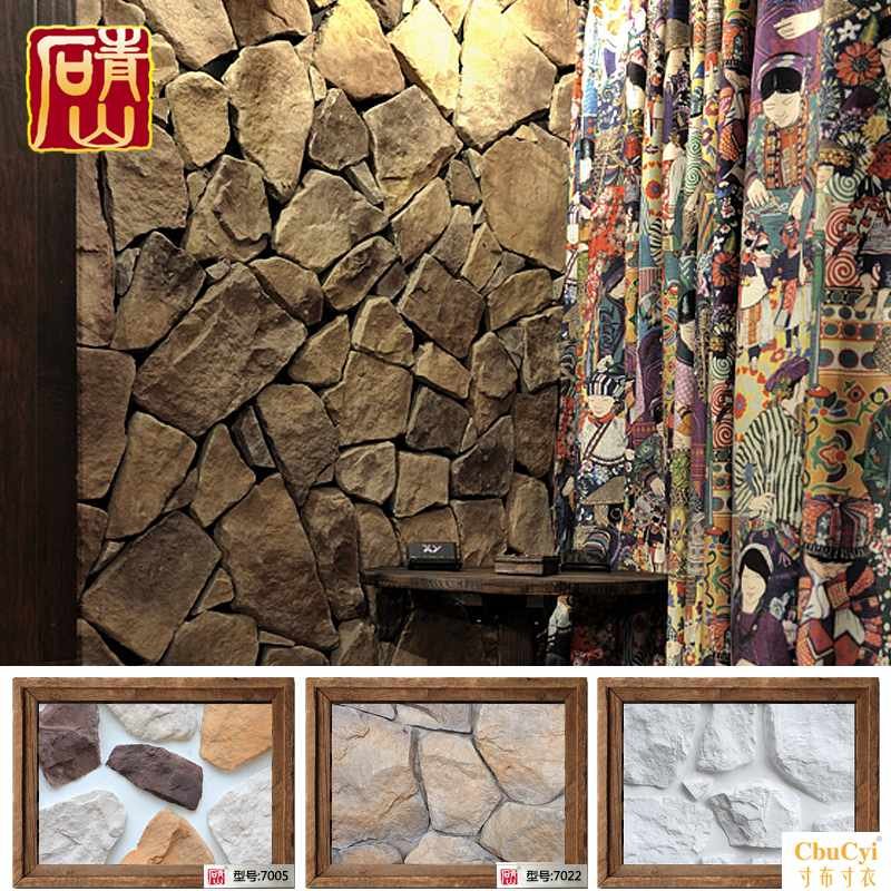青山文化石電視背景牆仿古磚室內室外別墅通體磚壁爐瓷磚7003在類目 家裝主材, 瓷磚, 仿古磚（包括文化石）中 - 來自Buy2taobao.com提供專業的淘寶代購服務