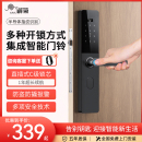 爵象品牌指纹锁家用防盗门智能门锁入户门电子密码 锁木门十大功能