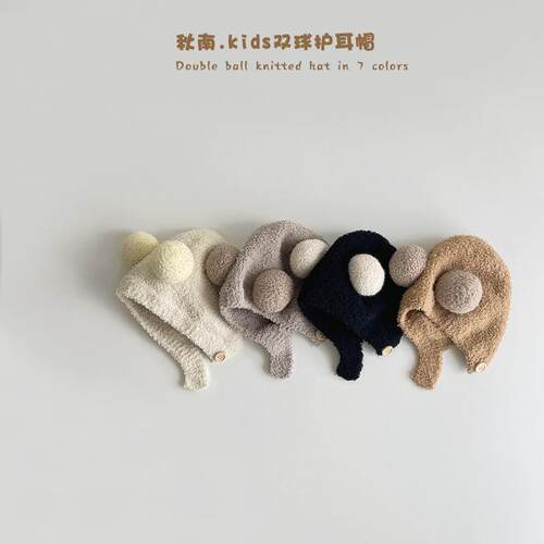 百搭舒适~韩国婴儿帽子秋冬2025新款时尚可爱儿童双球宝宝护耳帽