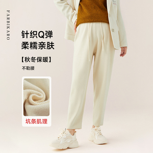 法碧卡孕妇萝卜裤秋冬外穿大码孕妇裤孕期直筒休闲长裤孕妇装冬款