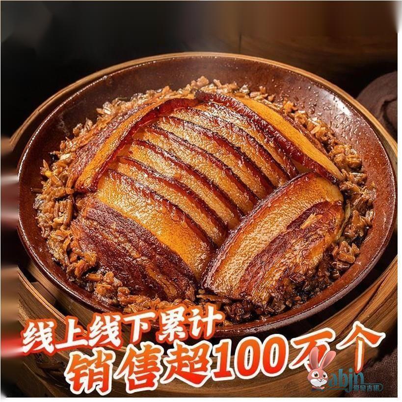 粉蒸肉扣肉蒸碗老式碗火锅蘸料土陶碗吃专用碗油碟碗土碗烧白碗