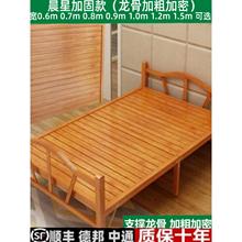竹床折叠床单人双人午休午睡简易便捷家用成人出租房加固硬板床