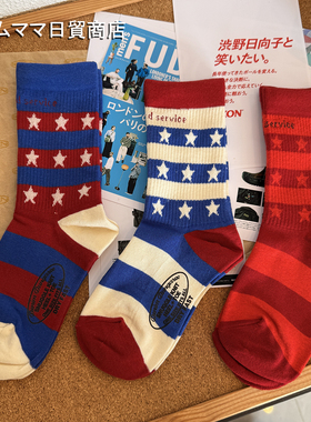 日系中古风DD新年儿童25春秋冬星星长袜子红色休闲圣诞潮袜中筒袜