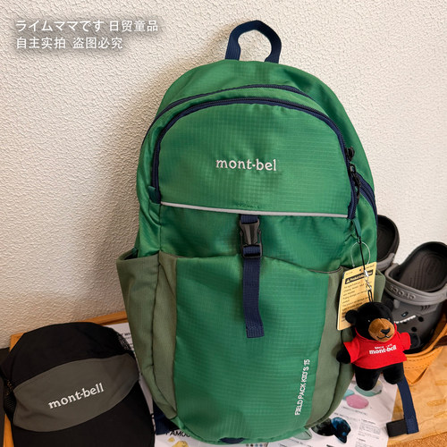 儿童户外轻便日系登山双肩包