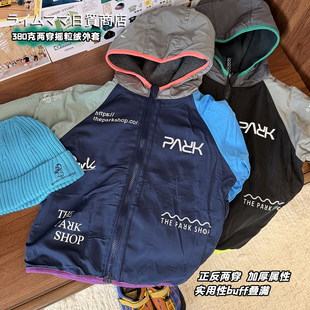 日系儿童正反面外套撞色拼接摇粒绒防风棉衣男女童连帽两面穿上衣