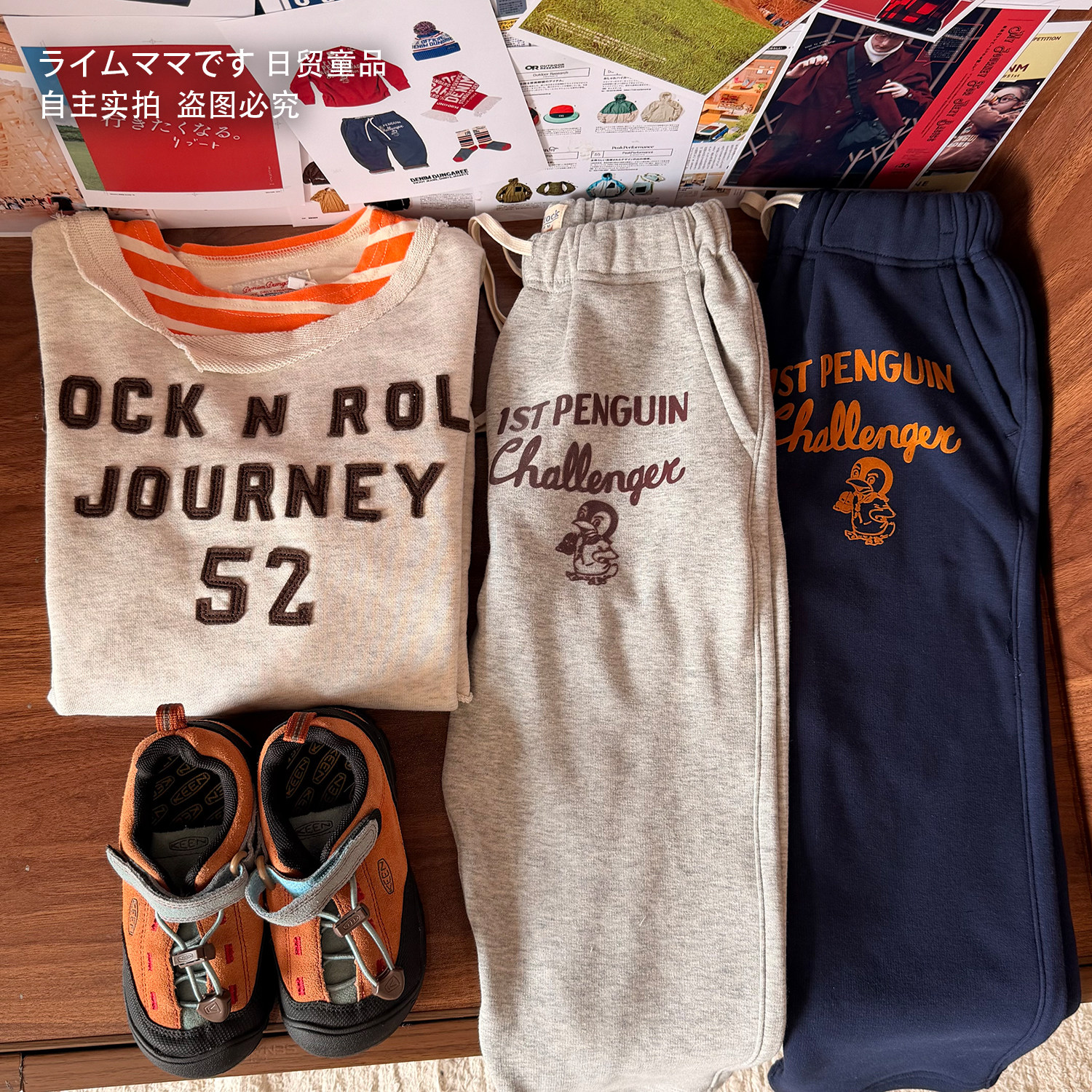 日系DD风宝宝2026春款卫裤企鹅刺绣纯棉束脚裤男女童休闲运动长裤,童装/婴儿装/亲子装,裤子,淘宝优惠券,粉丝福利购,淘宝优惠卷