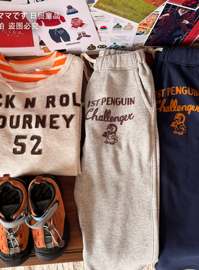 日系DD风宝宝2026春款卫裤企鹅刺绣纯棉束脚裤男女童休闲运动长裤