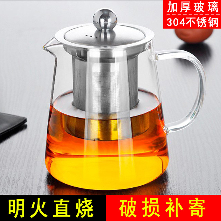加厚泡茶壶花茶壶茶壶茶具内胆玻茶壶