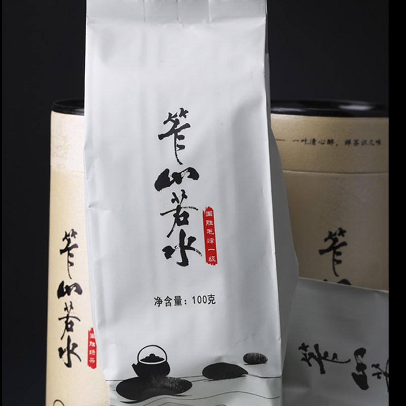 攀枝花国胜高山绿茶 笮山若水牌  毛峰茶 200克   听筒装