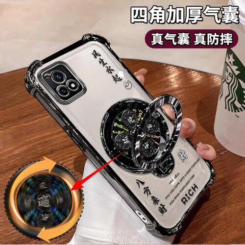 vivoy53s手机壳电镀风生水起