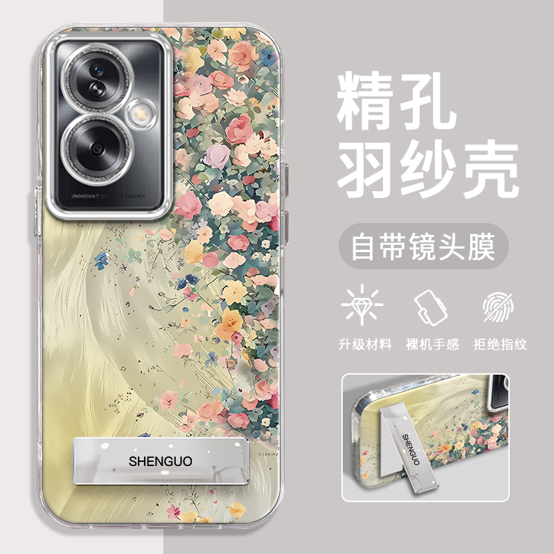 OPPOA2-5G手机壳莫奈花墙精孔