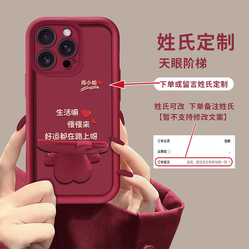 适用于生活嘛慢慢来苹果16/15/14/13/12/11手机壳百家姓定制14pro/13pro/12pro创意简约xsmax硅胶防摔保护套,3C数码配件,手机保护套/壳,淘宝优惠券,粉丝福利购,淘宝优惠卷