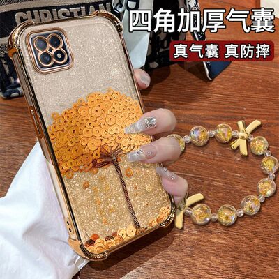 OPPOA72手机壳金钱树电镀四角