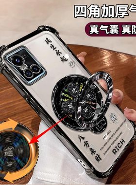 适用VIVOS10手机壳风生水起电镀四角防摔vivoS10Pro高级感简约气囊vivoS9解压陀螺支架S7E新款保护套