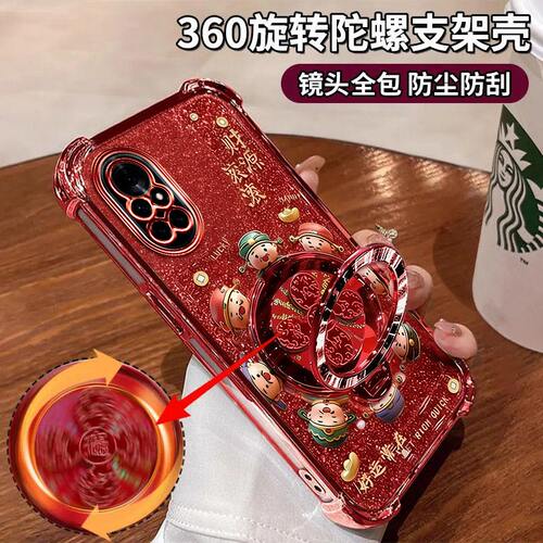 华为nova8手机壳财源滚滚四角