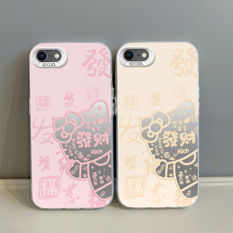 苹果8手机壳发财KT猫磨砂彩银