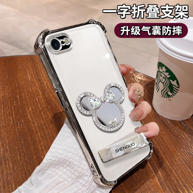 苹果8手机壳米奇镜子四角防摔