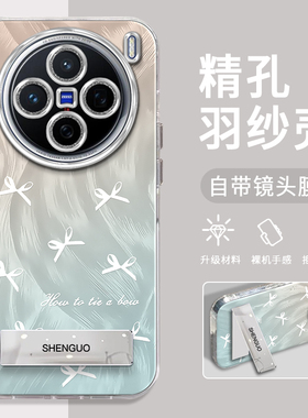 适用VIVOX200手机壳蓝色小蝴蝶结精孔羽纱vivoX200Pro创意简约硅胶防摔X200Promini高级感电镀支架保护套