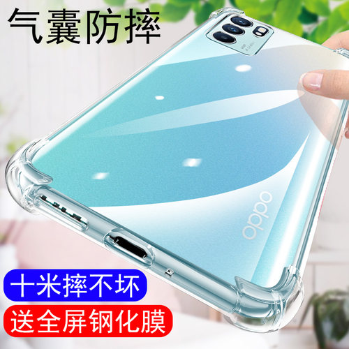 opporeno6手机壳透明防摔新款