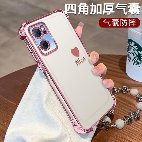 OPPOReno7电镀气囊粉爱心手机壳