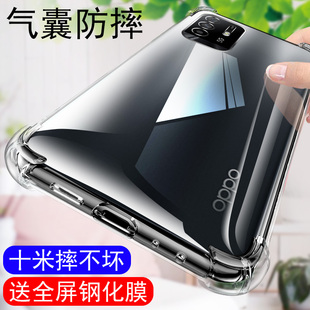 OPPOA95手机壳全包a95防摔oppo女款opa新款oppa外壳opooa保护套oopoa硅胶透明气囊软壳0pp0