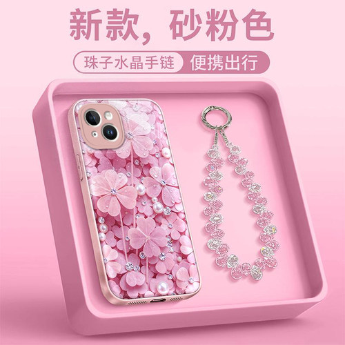 粉色珍珠四叶草适用苹果14手机壳