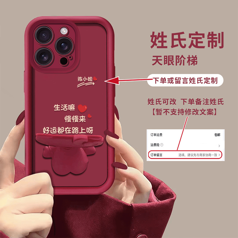 全型号手机壳天眼阶梯猫咪支架