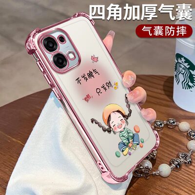 OPPOA65G版手机壳发财女孩