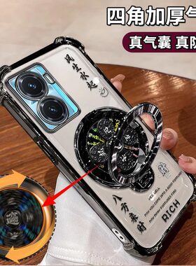 适用VIVOY77手机壳风生水起电镀四角防摔Y77T高级感简约气囊vivoY77E解压陀螺支架新款保护套