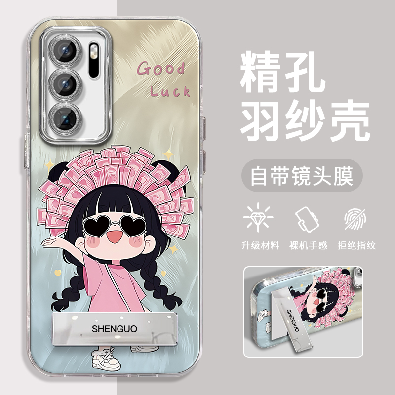 华为p40手机壳暴富女孩精孔羽纱