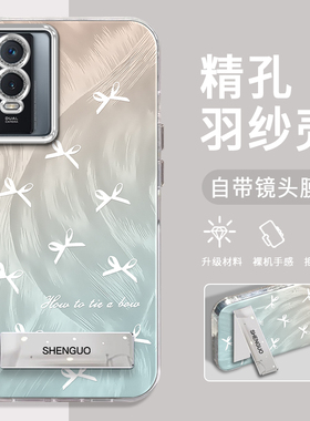 适用VIVOY76手机壳Y74S蓝色小蝴蝶结精孔羽纱Y73S创意简约硅胶防摔VIVOY70S高级感电镀支架Y70T保护套