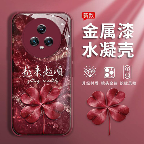 越来越顺适用华为荣耀Magic5