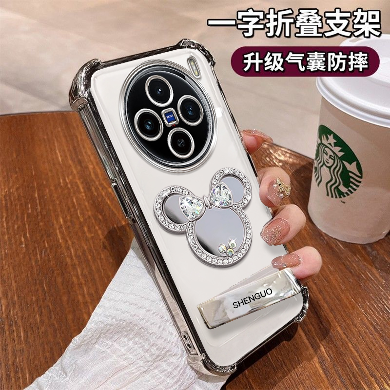 VIVOX100米奇镜子电镀四角防摔