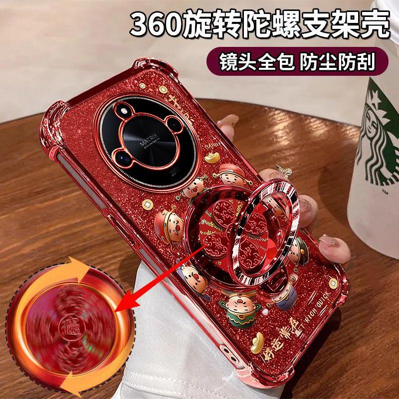 适用华为荣耀X50手机壳X50i财源滚滚四角防摔X50GT硅胶全
